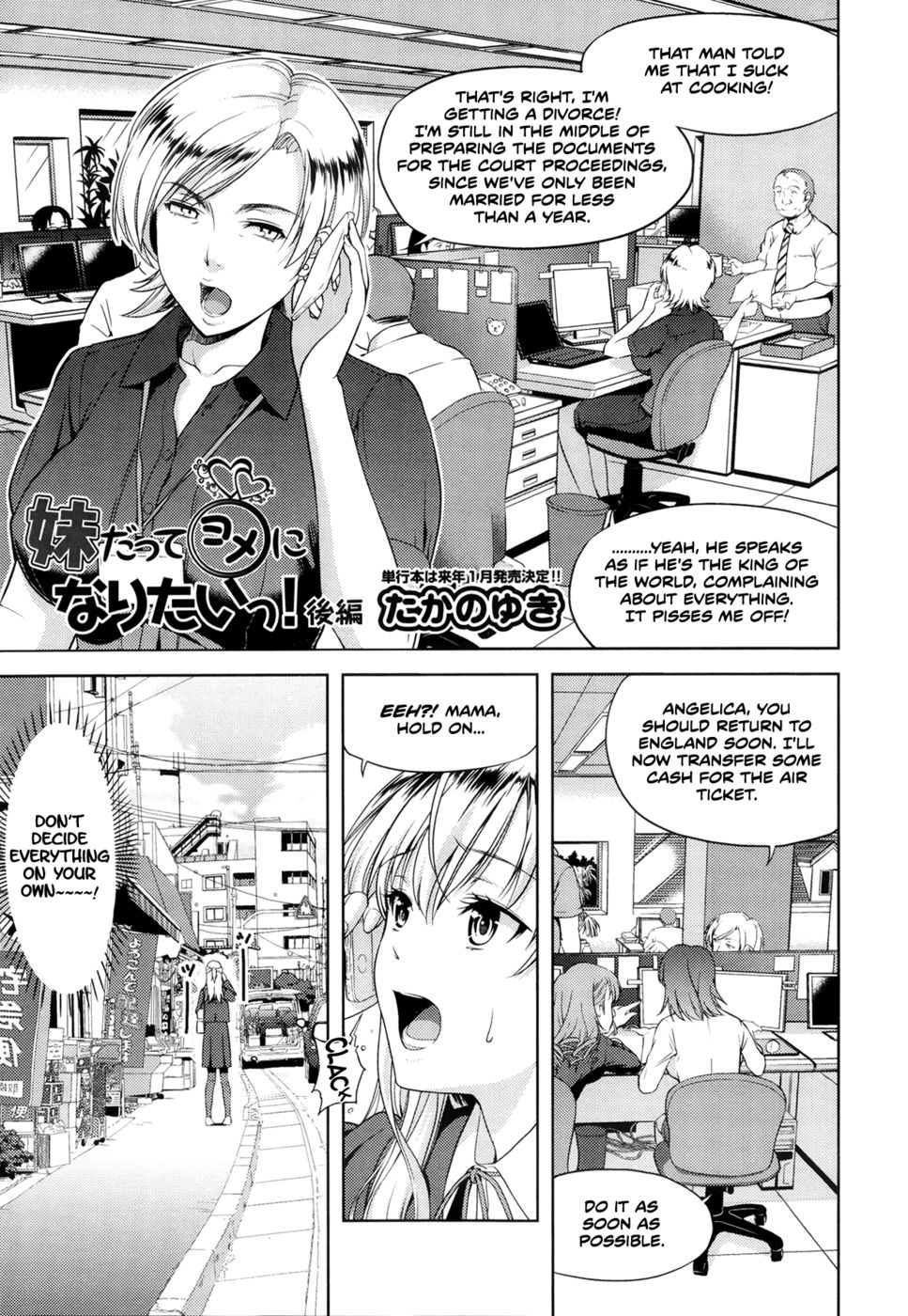 Hentai Manga Comic-I want to be your bride even though I'm your sister!-Chapter 3-1